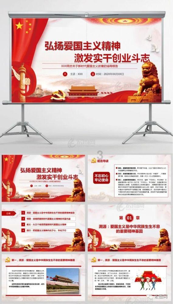 星球大战前线